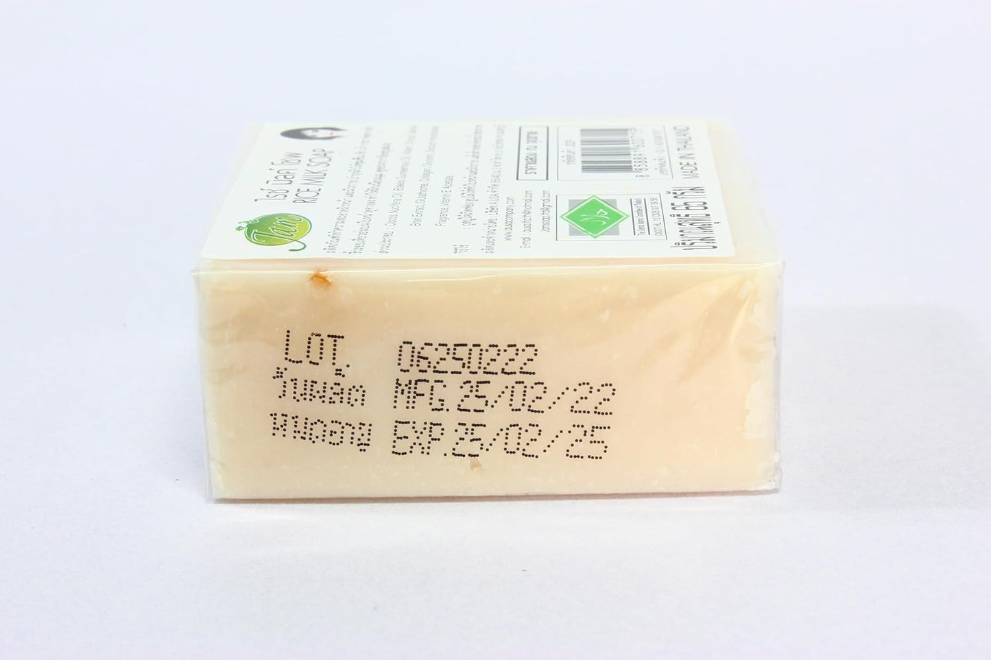 Jasmine Rice Milk Moisturizing Herbal Natural Soap With Coconut Oil, For Face & Body by Jam